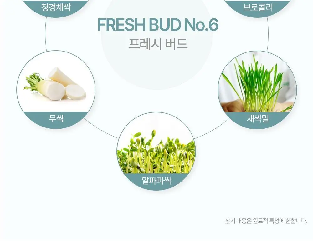 [여드름성 피부적합] 헤브블루 피톤 스쿠아 히알 블루 젤크림 110ml 상세페이지 13